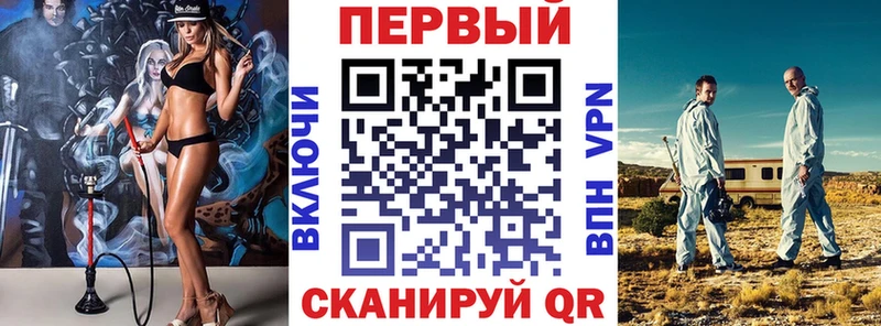 АМФ 97%  OMG как зайти  Переславль-Залесский 