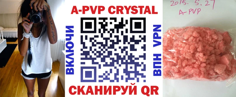 кракен сайт  Переславль-Залесский  Alpha PVP СК КРИС 