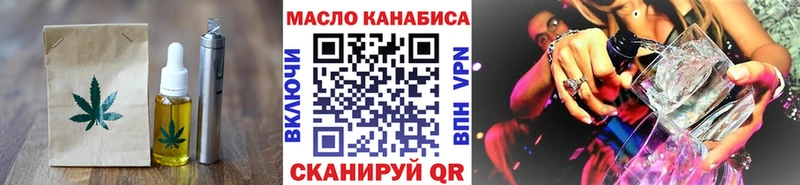 Cannafood конопля  кракен вход  Переславль-Залесский  где купить наркоту 