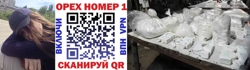 Кокаин Колумбийский  omg вход  Переславль-Залесский 