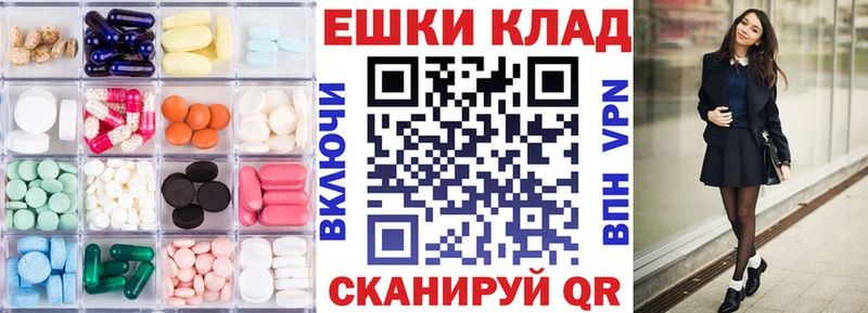 купить  цена  omg маркетплейс  Экстази DUBAI  Переславль-Залесский 