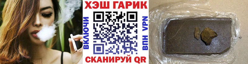 Гашиш Premium  Переславль-Залесский 
