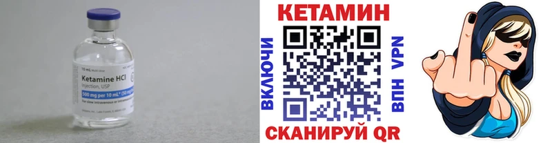 КЕТАМИН ketamine  что такое наркотик  Переславль-Залесский 