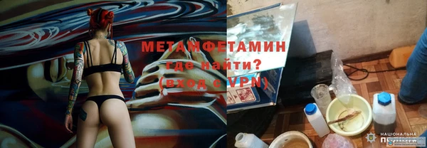 марки lsd Балабаново
