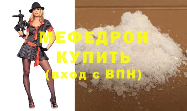 марки lsd Балабаново