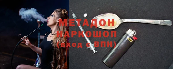 марки lsd Балабаново