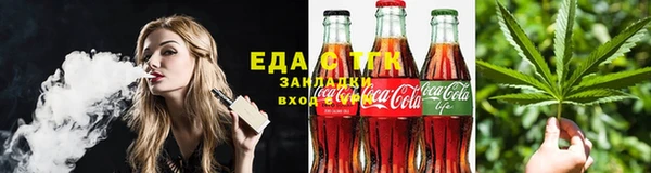 марки lsd Балабаново