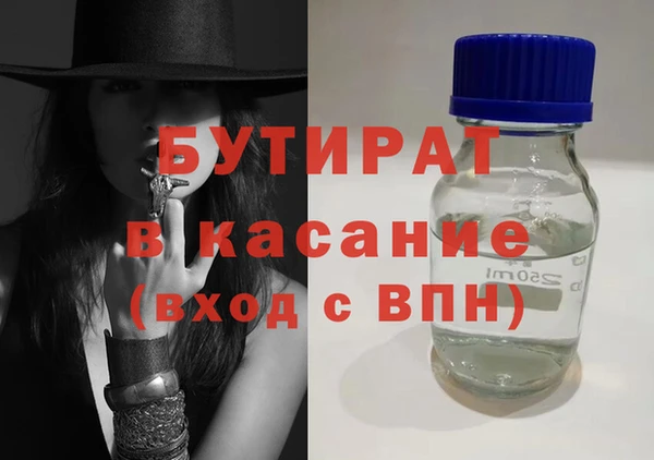 таблы Балахна