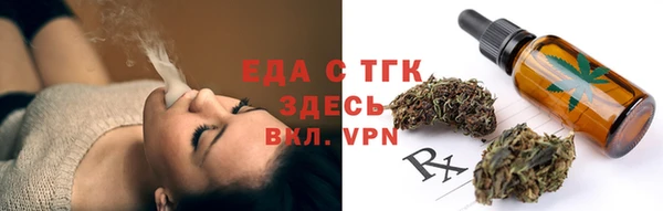 марки lsd Балабаново