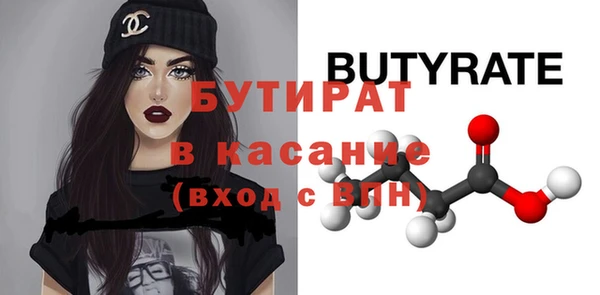 таблы Балахна