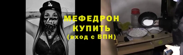 таблы Балахна