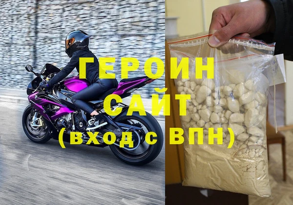 марки lsd Балабаново