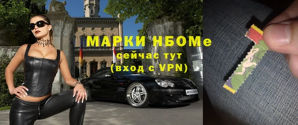 марки lsd Балабаново
