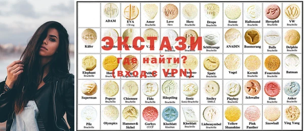 марки lsd Балабаново