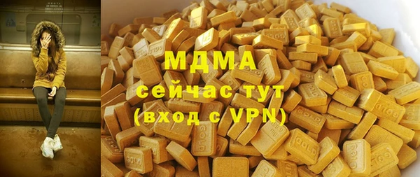 марки lsd Балабаново