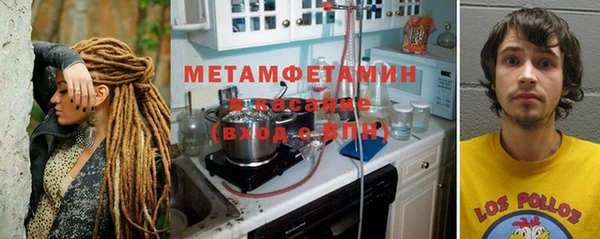 марки lsd Балабаново