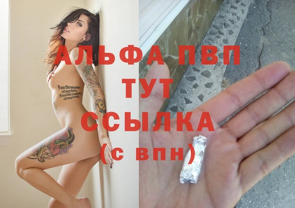 марки lsd Балабаново