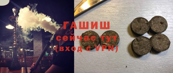 марки lsd Балабаново