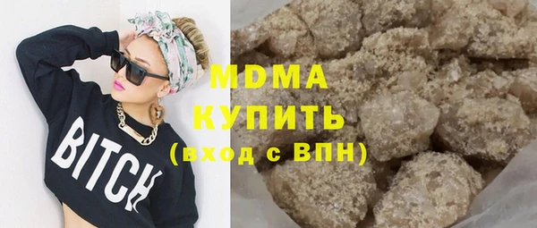 марки lsd Балабаново