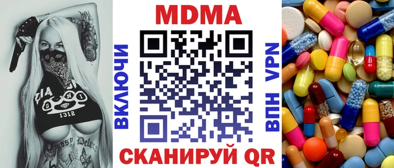 МДМА crystal  даркнет сайт  Переславль-Залесский 