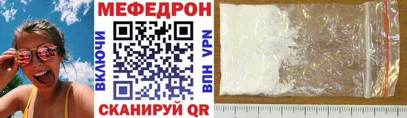 Меф кристаллы Переславль-Залесский