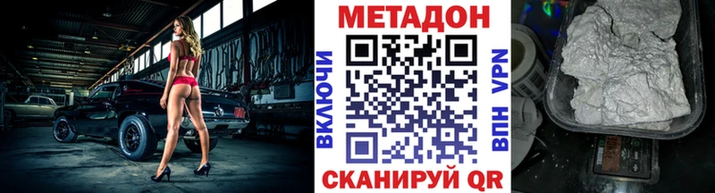 наркота  Переславль-Залесский  МЕТАДОН белоснежный 
