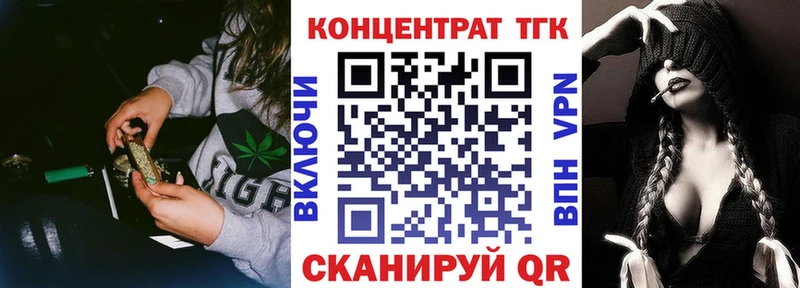 цена наркотик  Переславль-Залесский  ссылка на мегу ссылка  ТГК жижа 